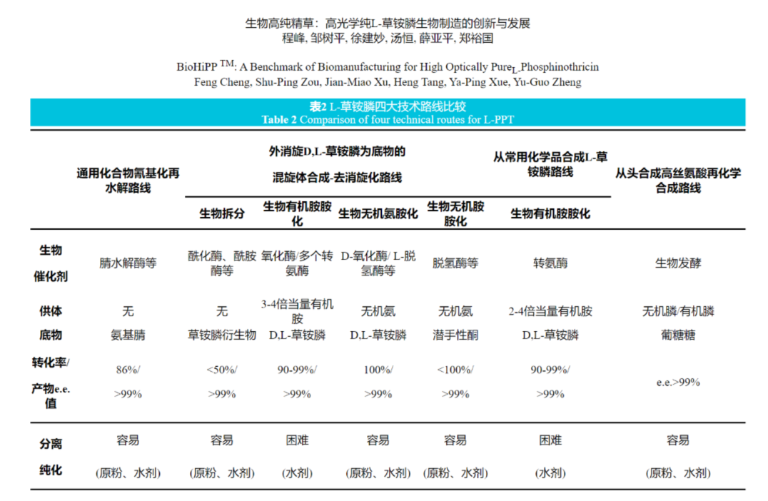 微信图片_20240917104113.png